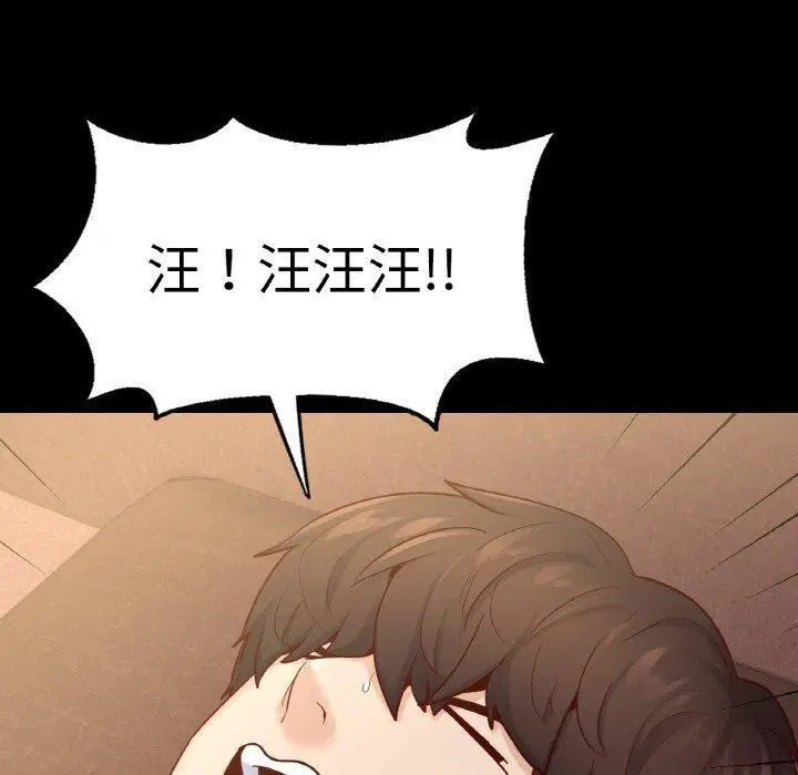 第39話