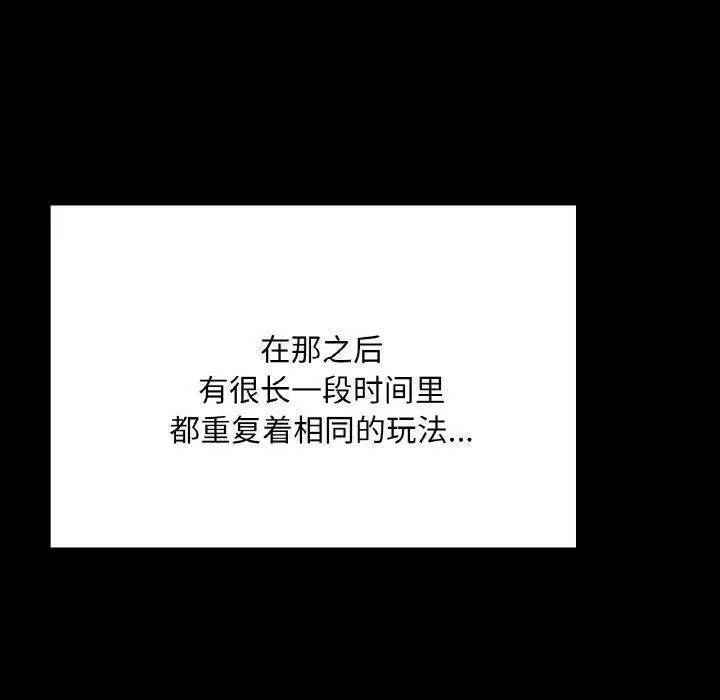 第39話