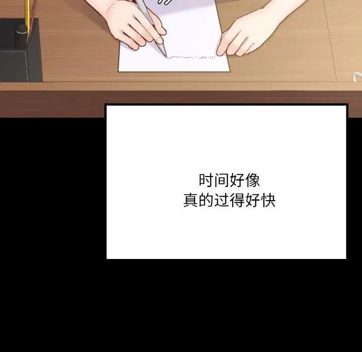 第40話