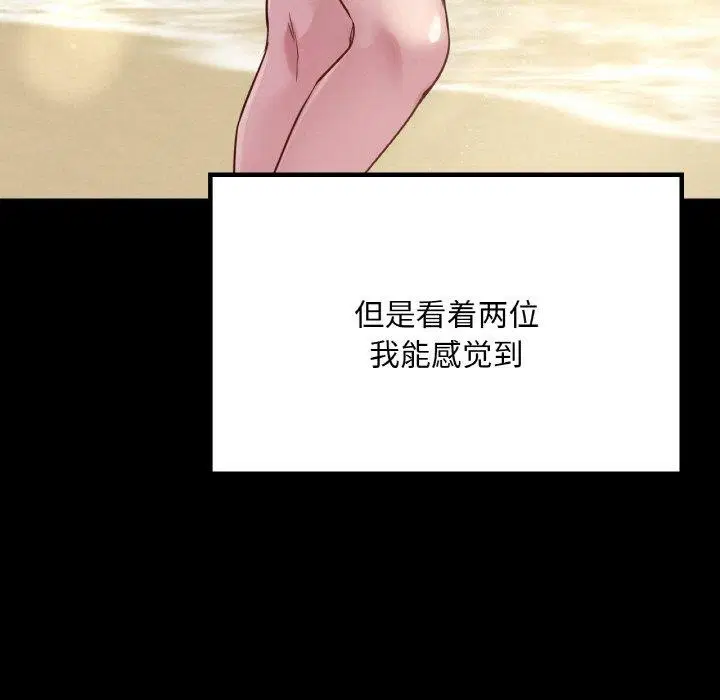 第40話