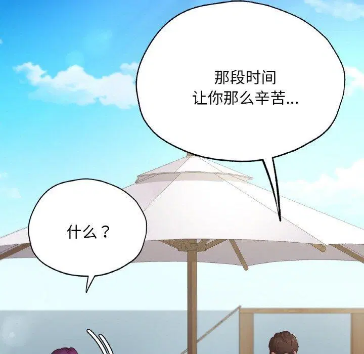 第40話