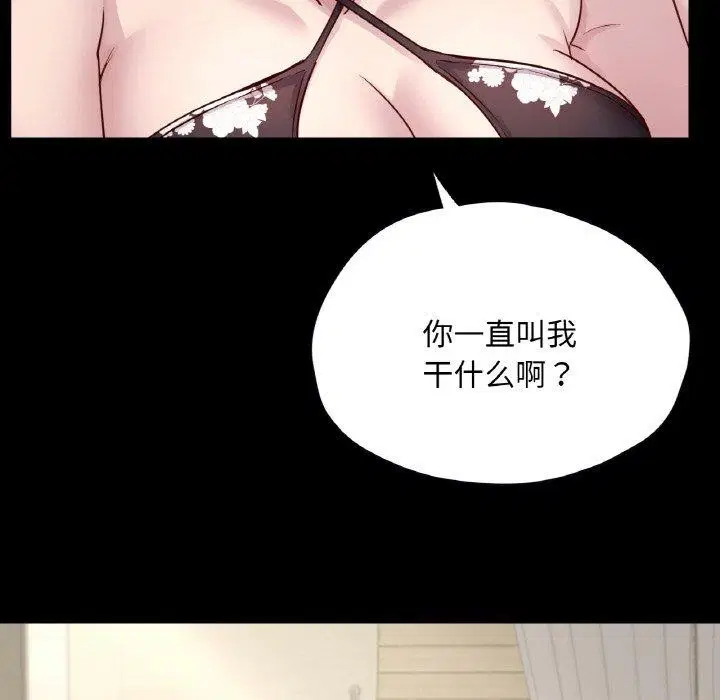 第40話