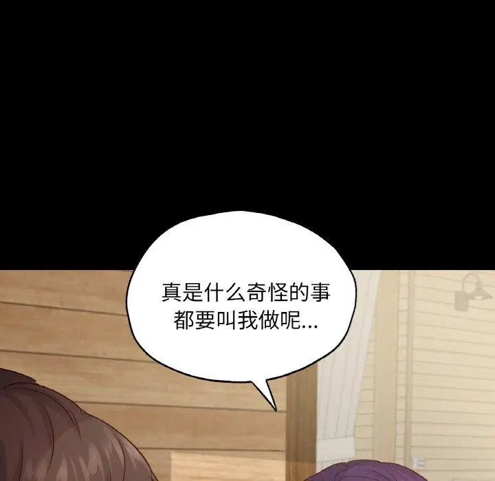 第40話
