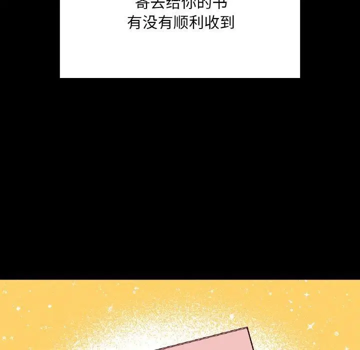 第40話