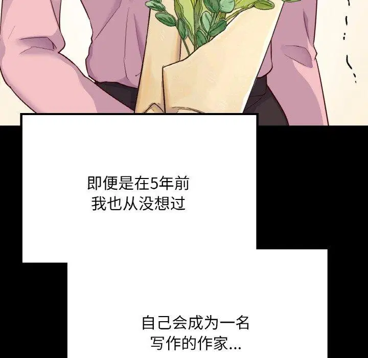 第40話