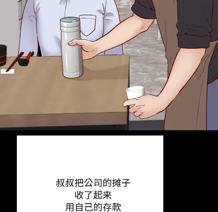 第40話