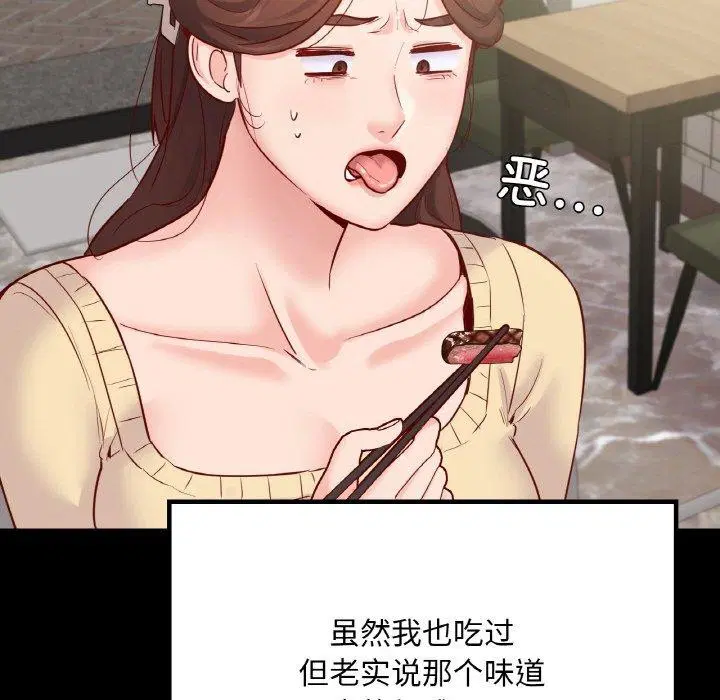 第40話