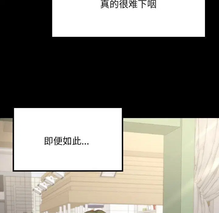 第40話