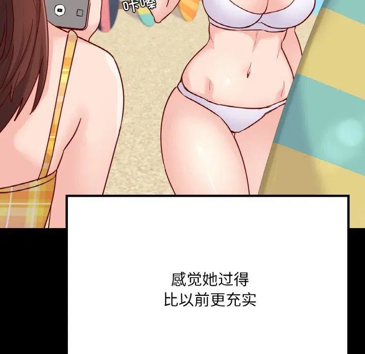 第40話
