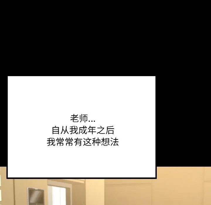 第40話