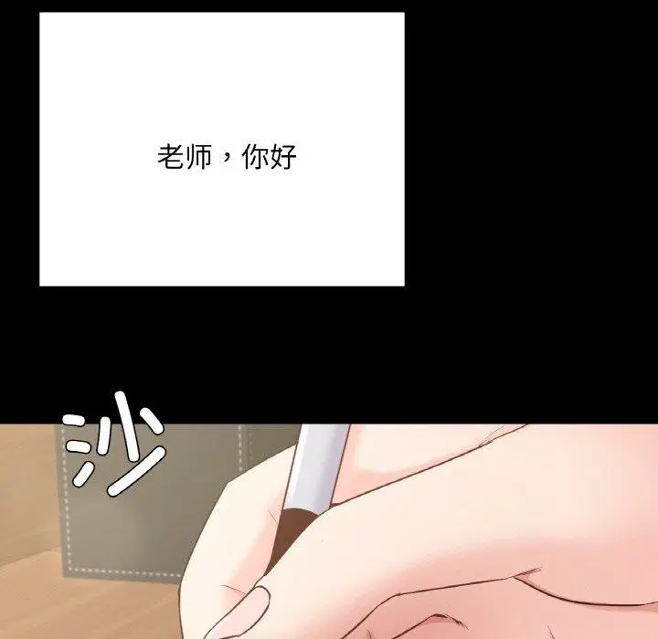 第40話
