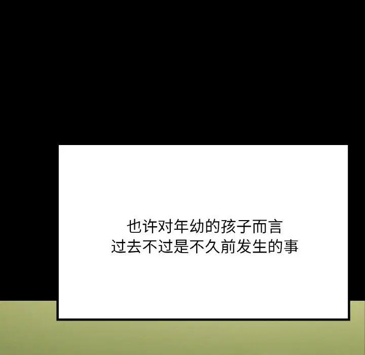 第40話