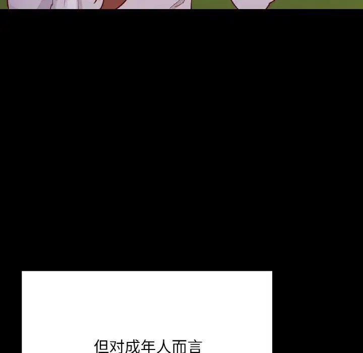 第40話