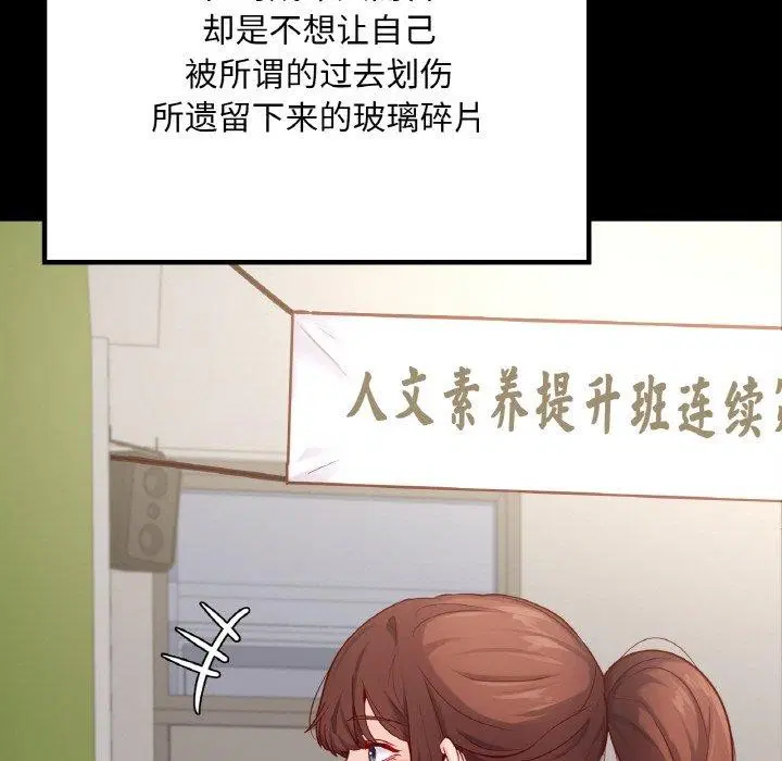 第40話