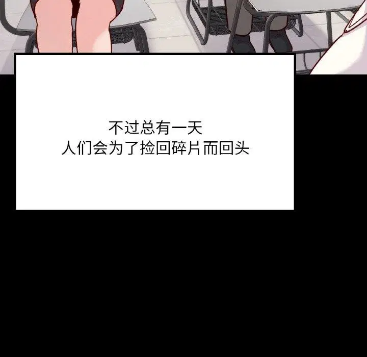 第40話