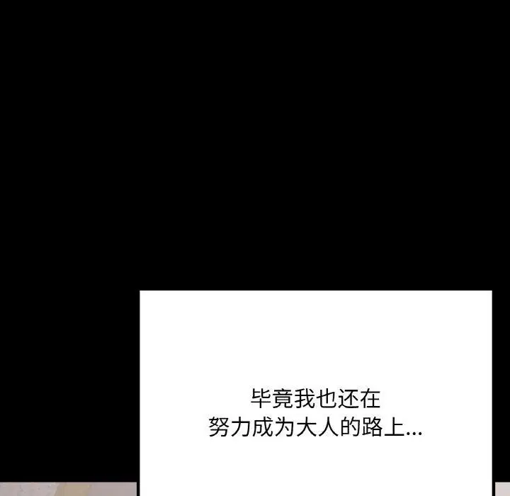 第40話