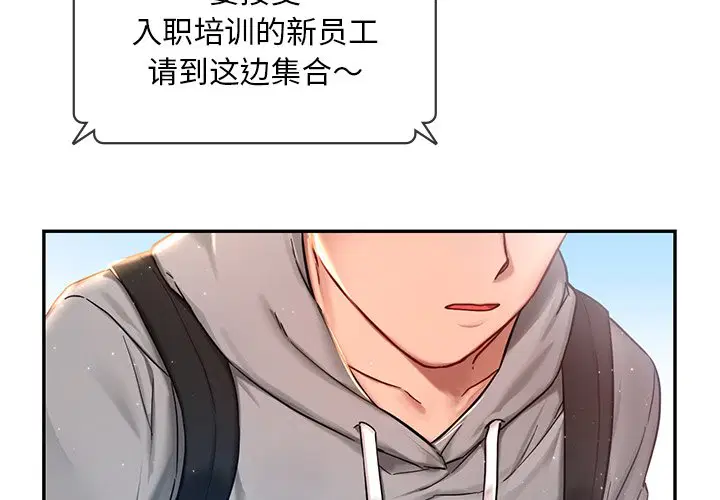 第1話