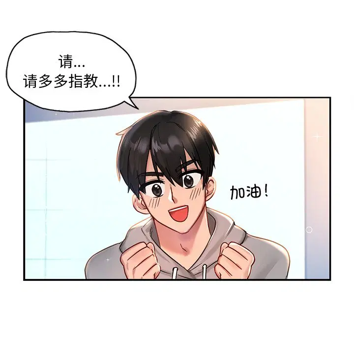 第1話
