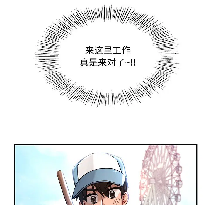 第1話