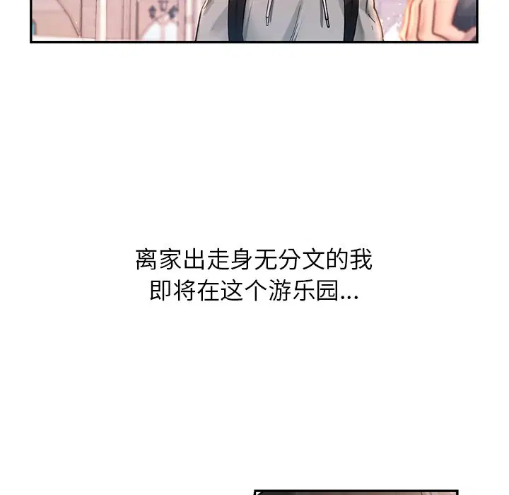 第1話