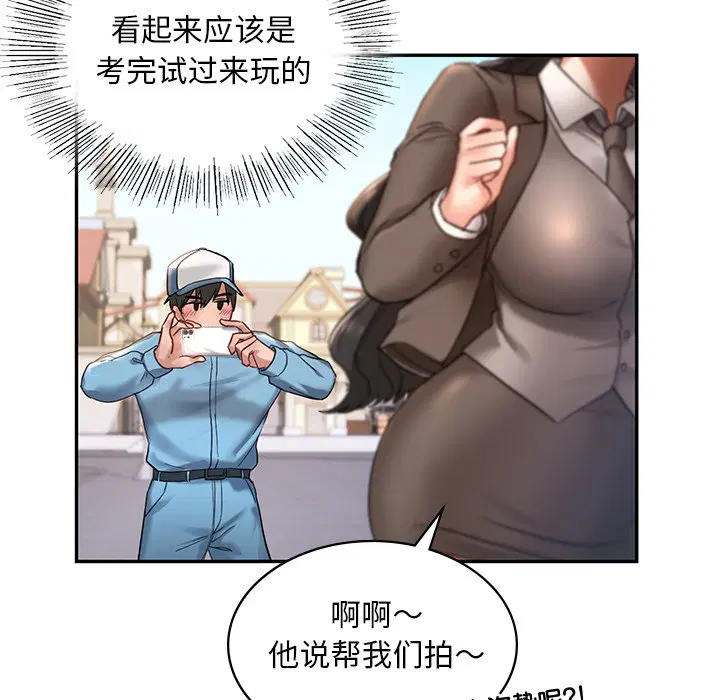 第2話
