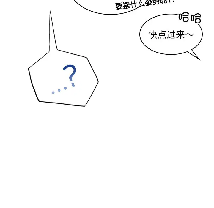 第2話