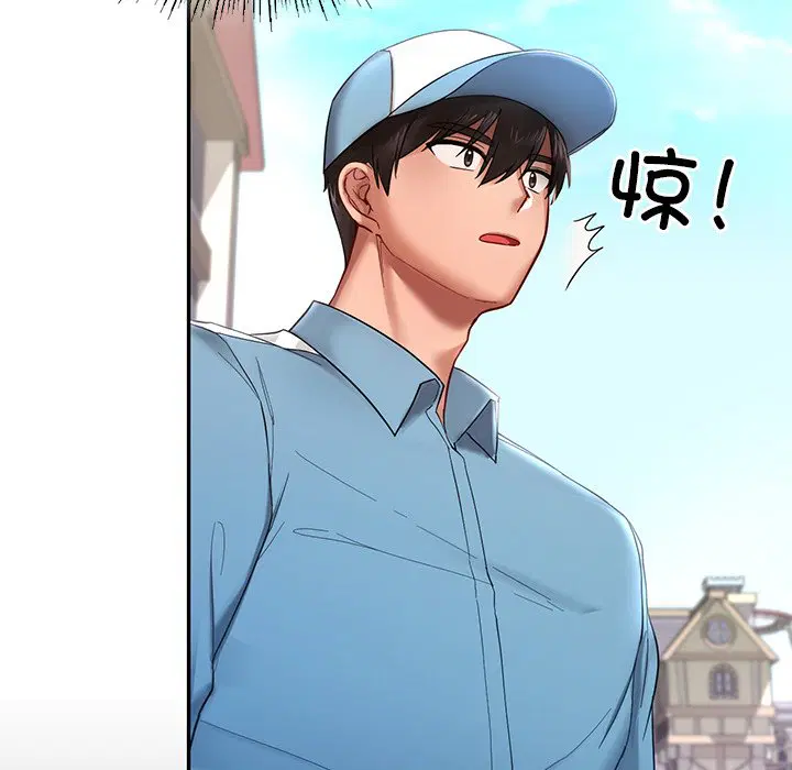 第2話
