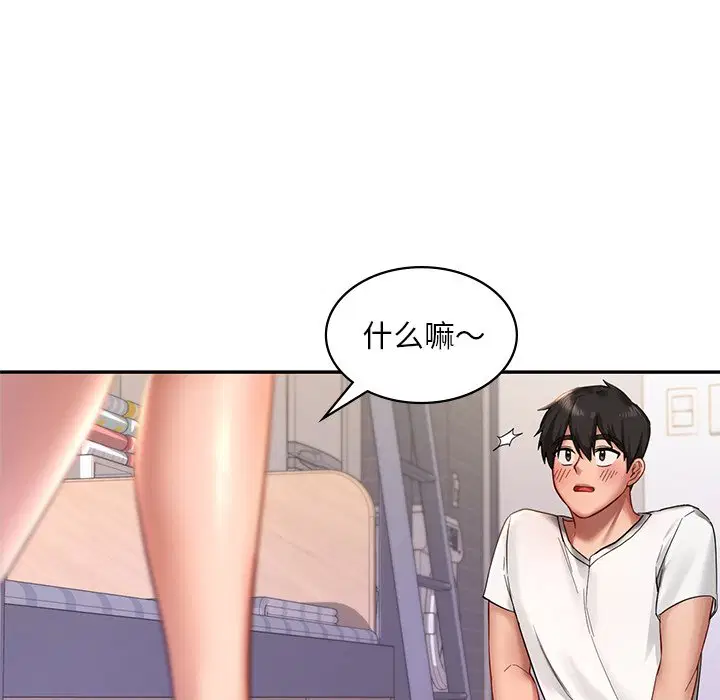 第2話
