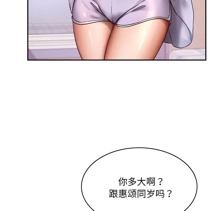 第2話