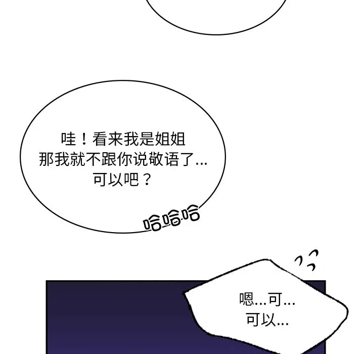 第2話