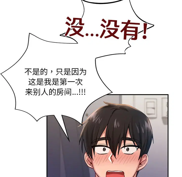 第2話