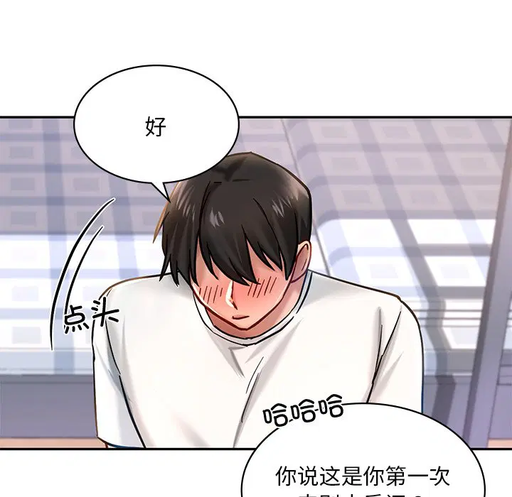第2話