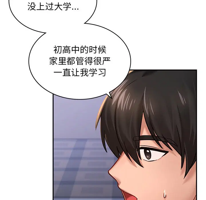 第2話