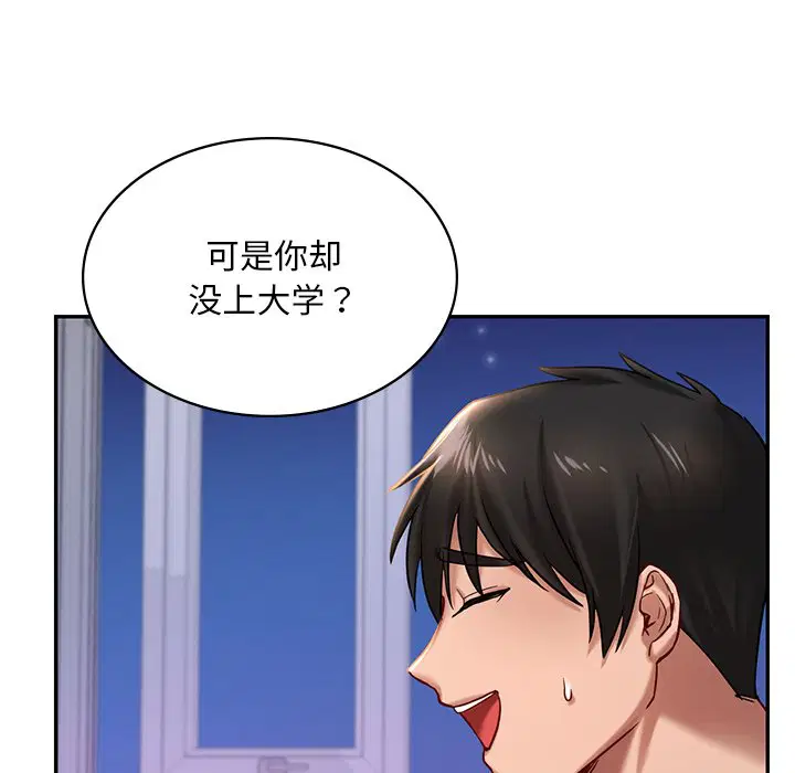 第2話