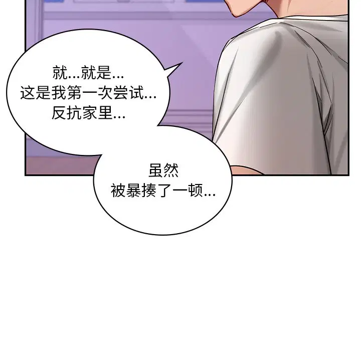 第2話