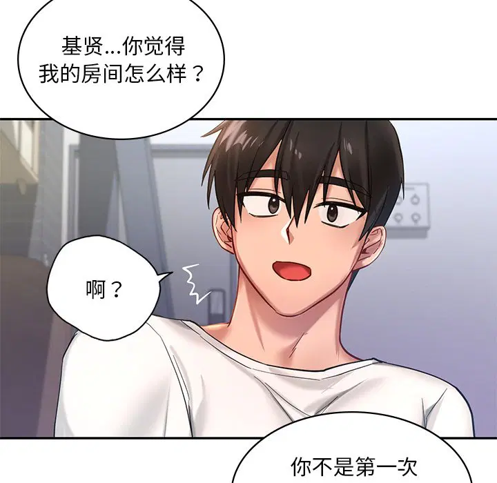 第2話