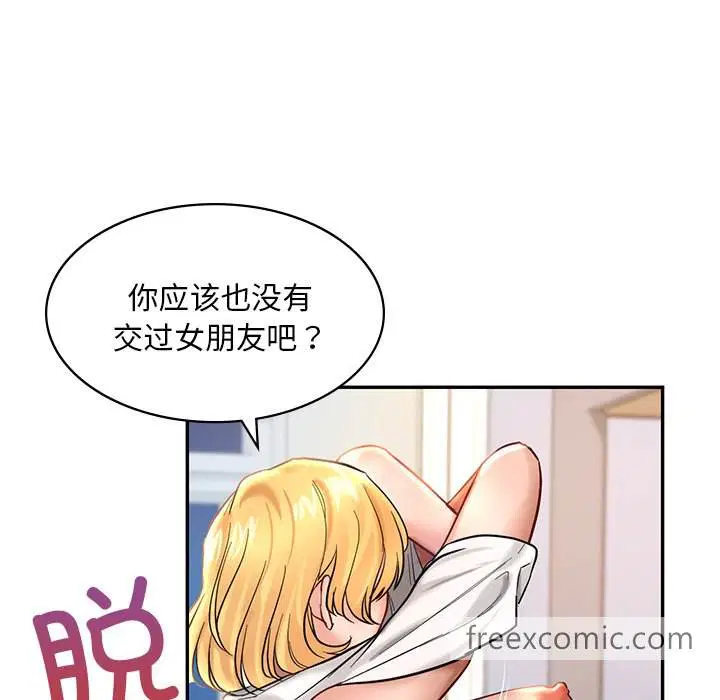 第2話
