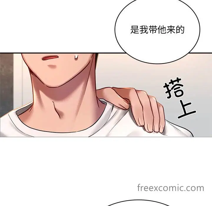 第2話