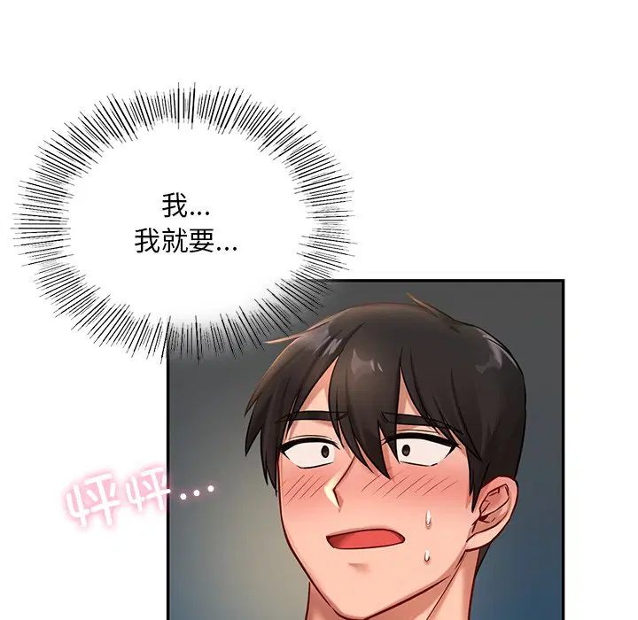 第2話