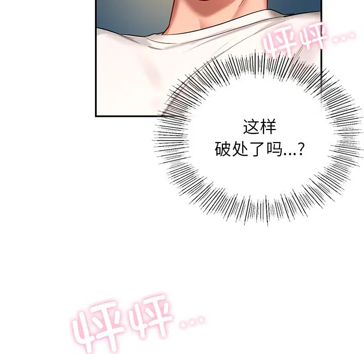 第2話