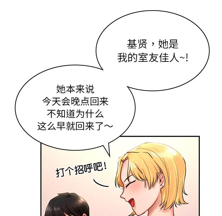 第2話