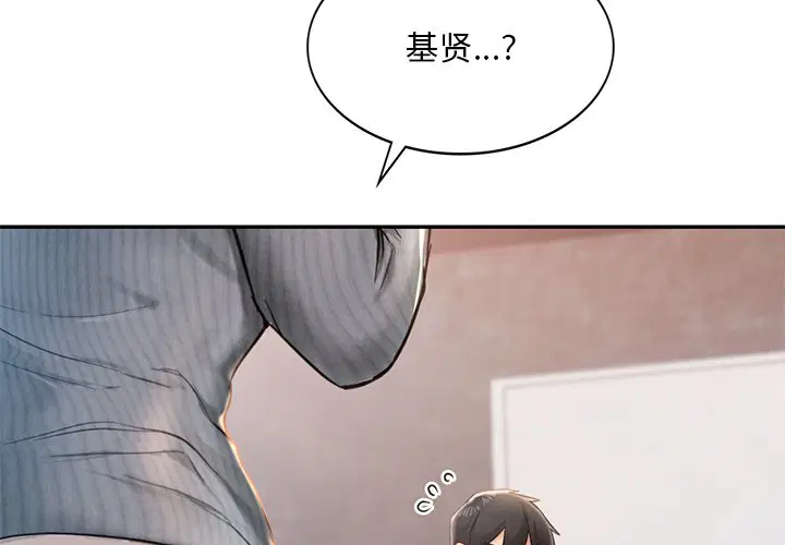 第2話