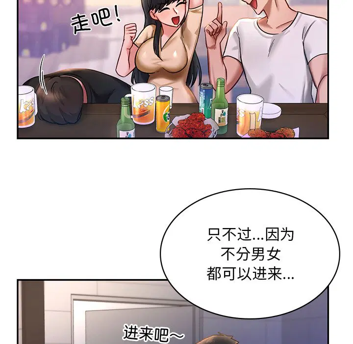 第2話