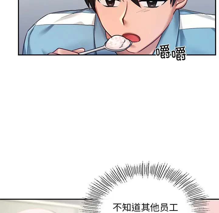 第2話