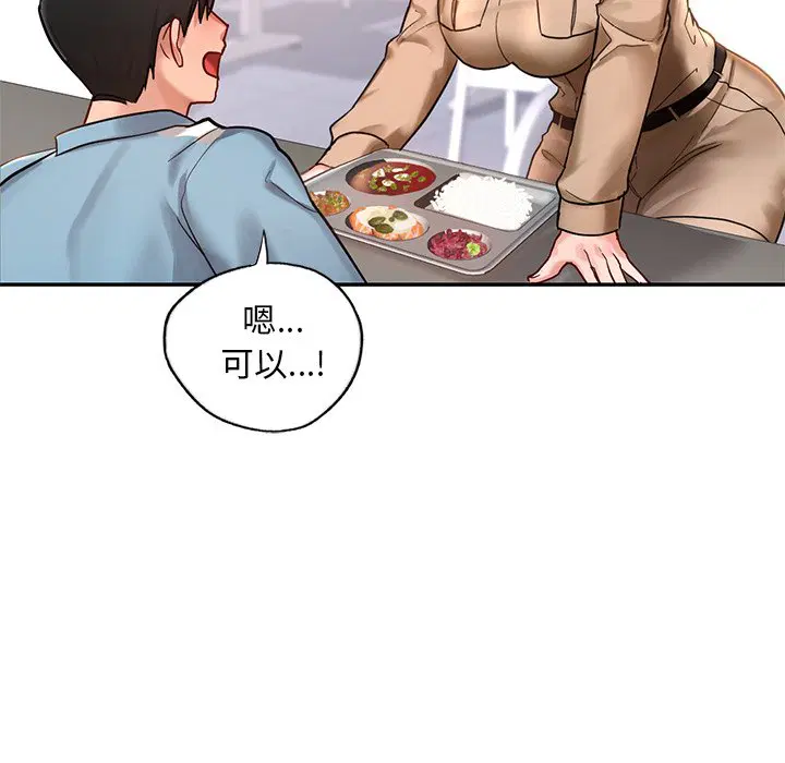 第2話