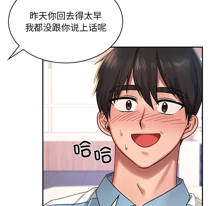第2話
