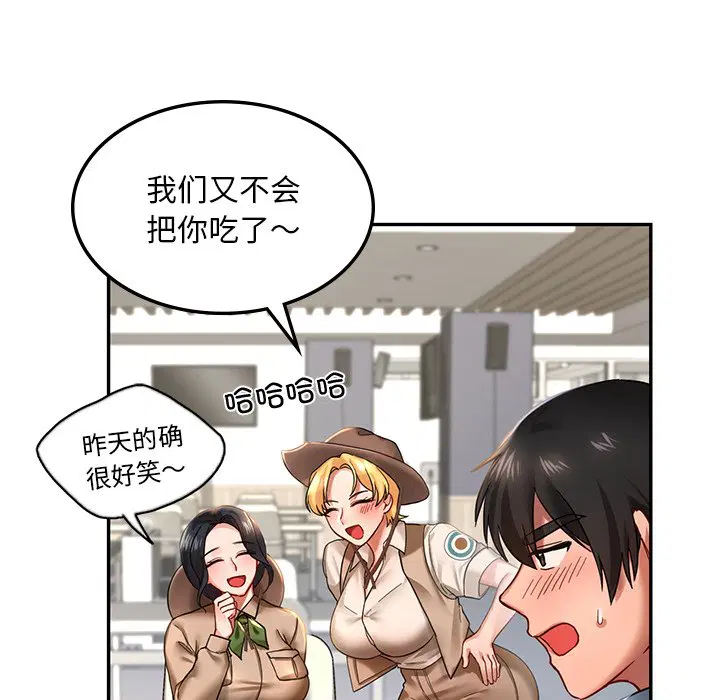 第2話