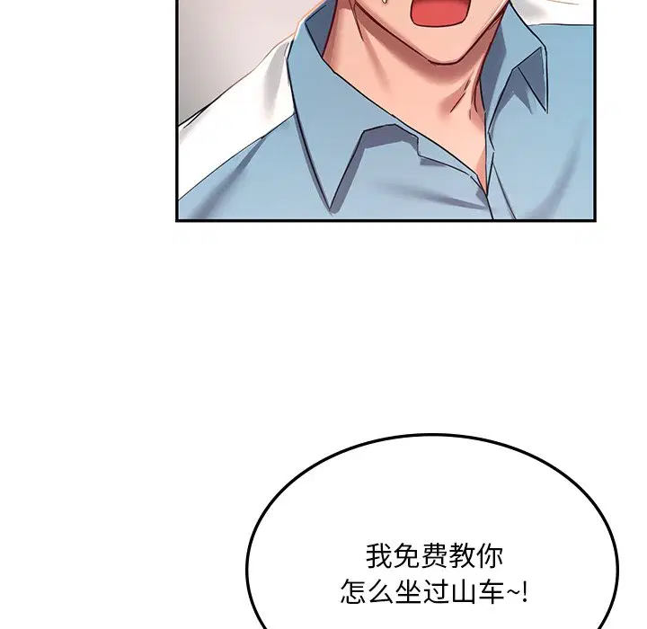 第2話