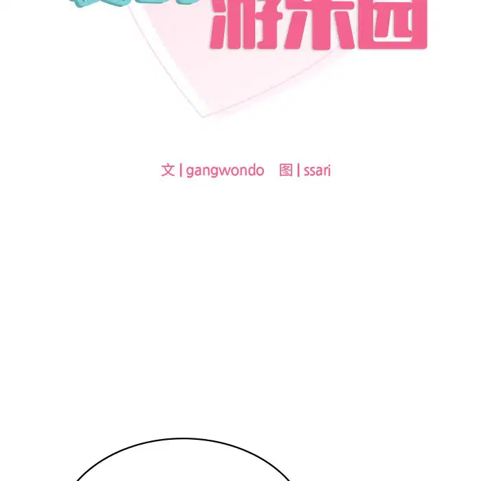 第2話