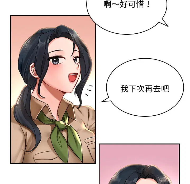 第2話
